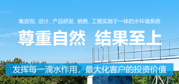 中水回用應(yīng)用領(lǐng)域在哪里？